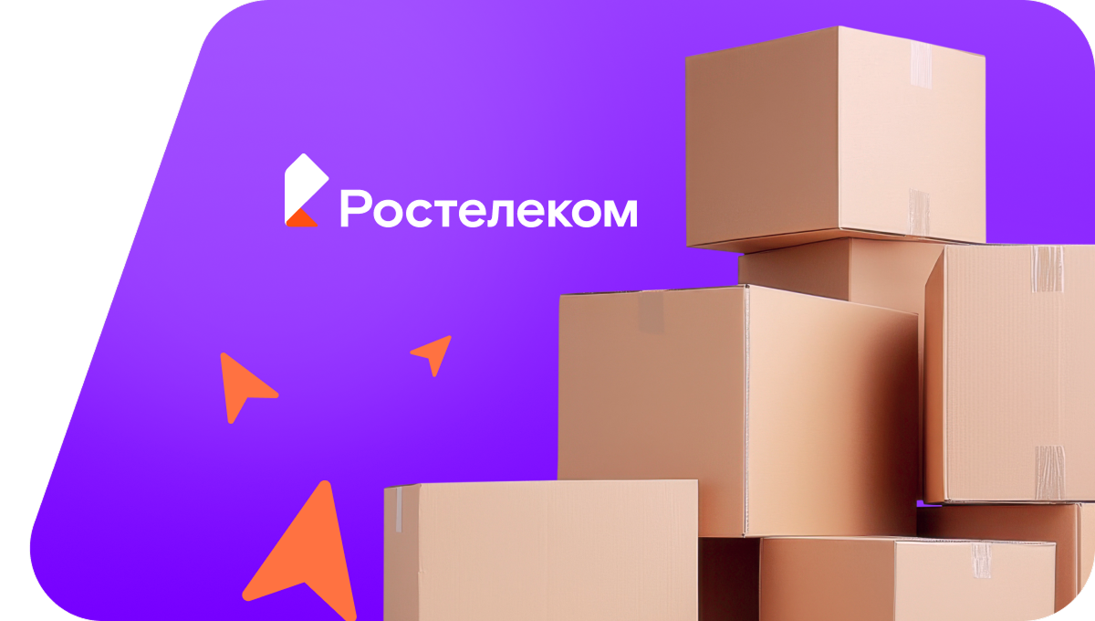 Переезд в новую квартирув&nbsp;посёлок Южный Коспашский (Пермский край)